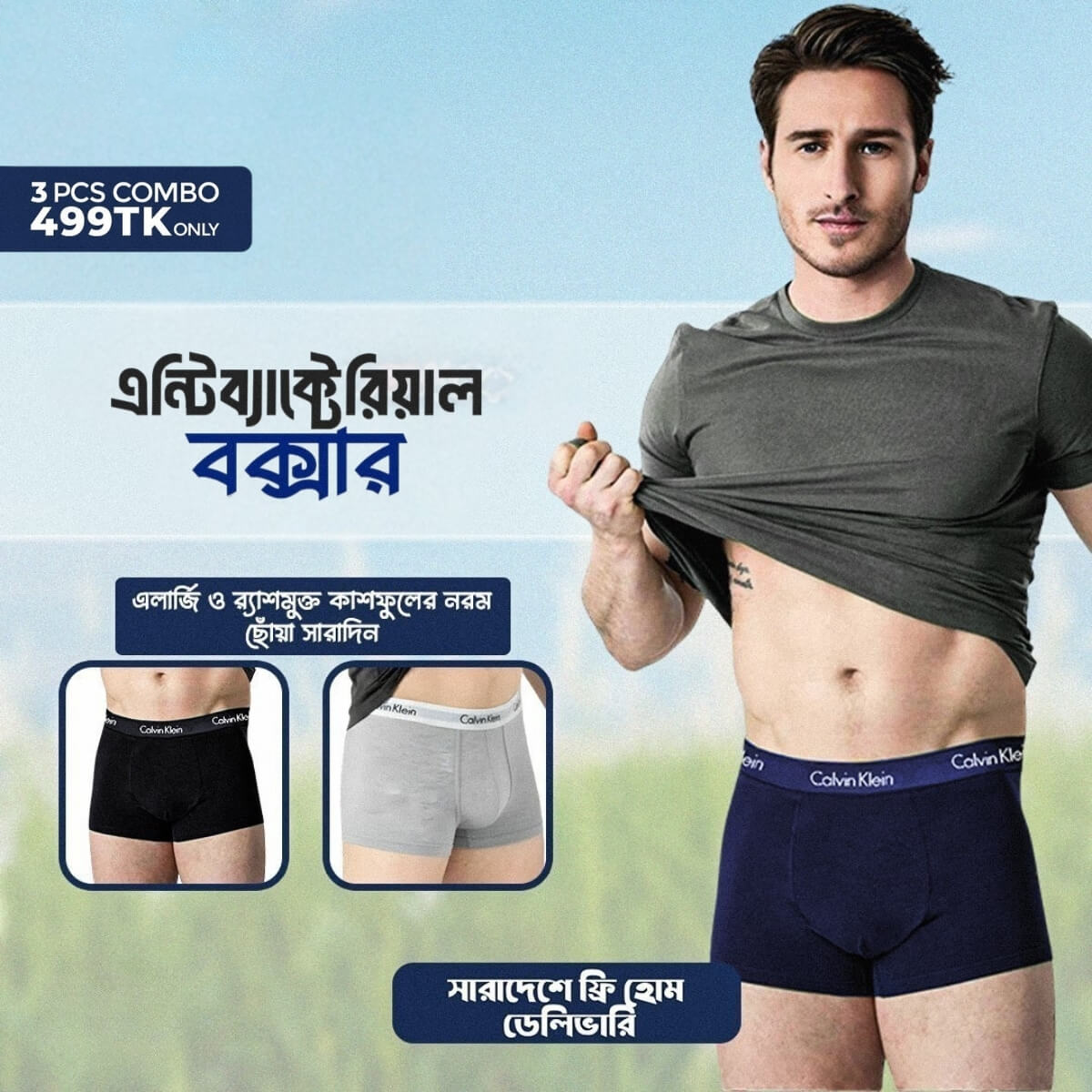 Premium Cotton Boxer